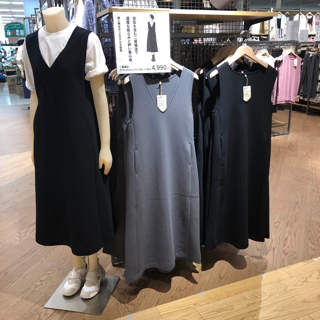 無印良品 スタッキングシェルフ・ワイド・2段・オーク材 | 無印良品